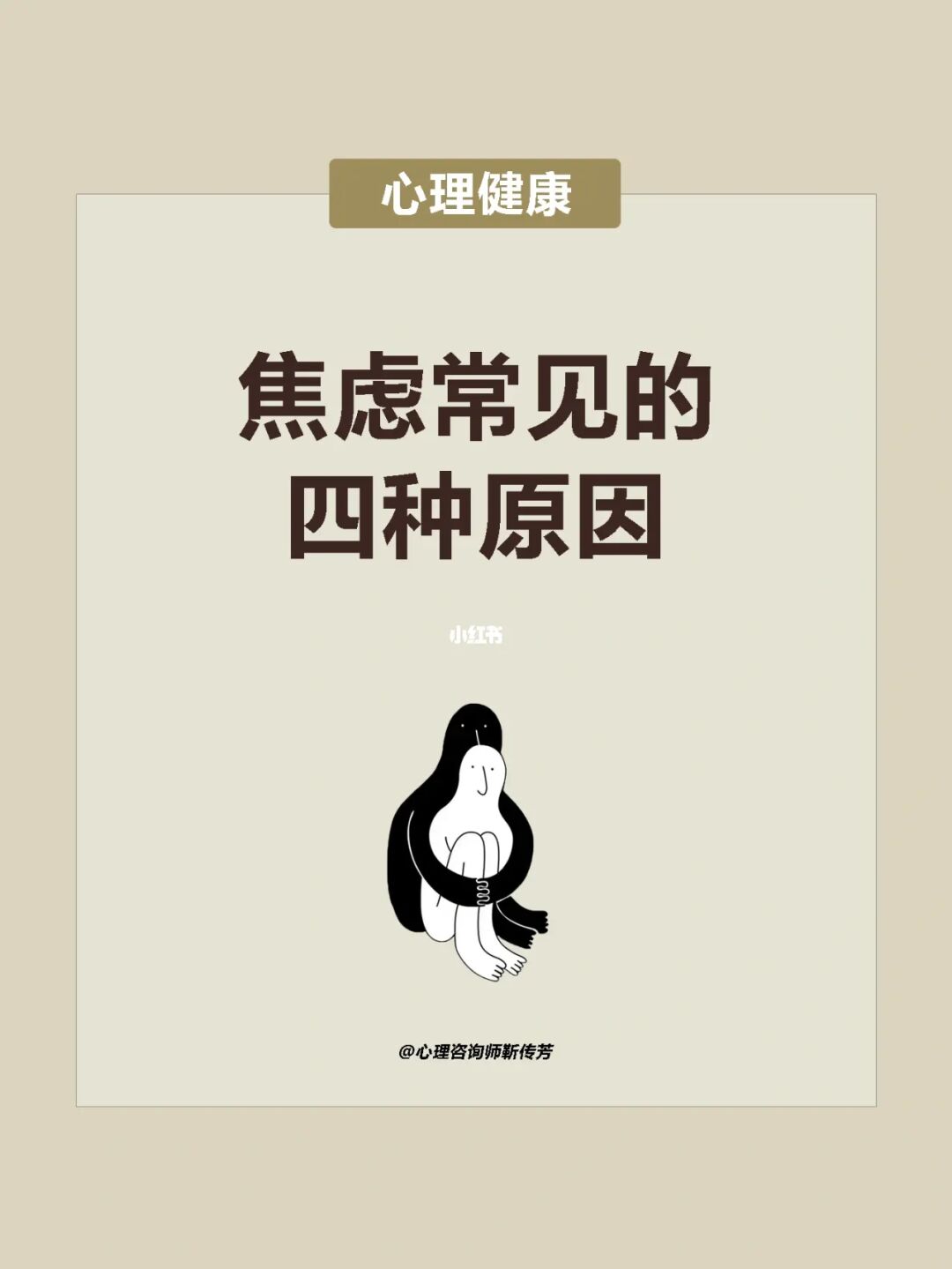 胆小性格_胆小性格加什么减什么_胆小特性加什么减什么