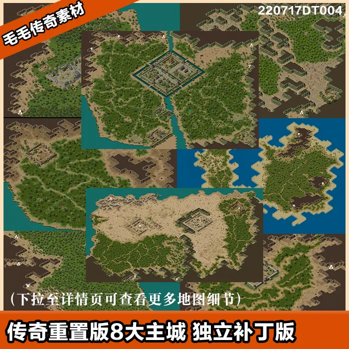 使命召唤7补丁_使命召唤7补丁_使命召唤7补丁