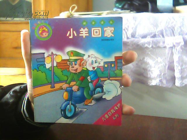 送小羊回家2攻略_送小羊回家3攻略_送小羊回家手机版在线玩