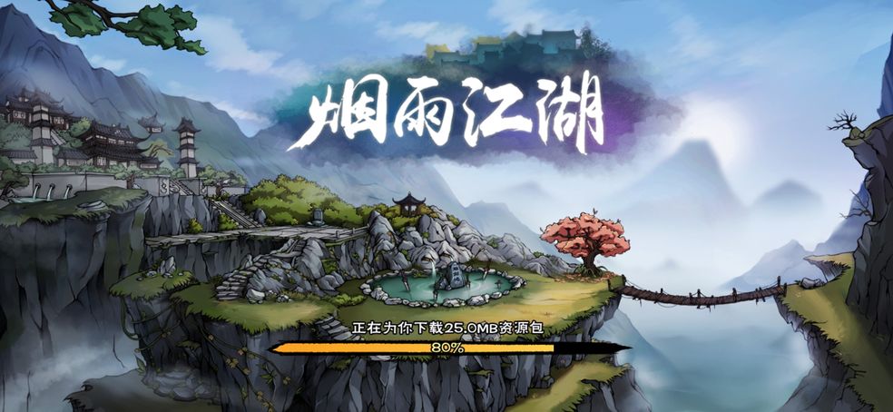 江湖烟雨随从获取_江湖烟雨随从大全_烟雨江湖随从排行