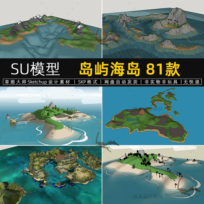 漫画岛官网_岛漫_漫栖岛庄园周边游