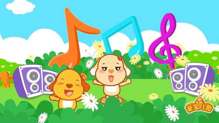 儿歌多多2021最新版免费下载_儿歌多多2021最新版免费下载_儿歌多多2021最新版免费下载