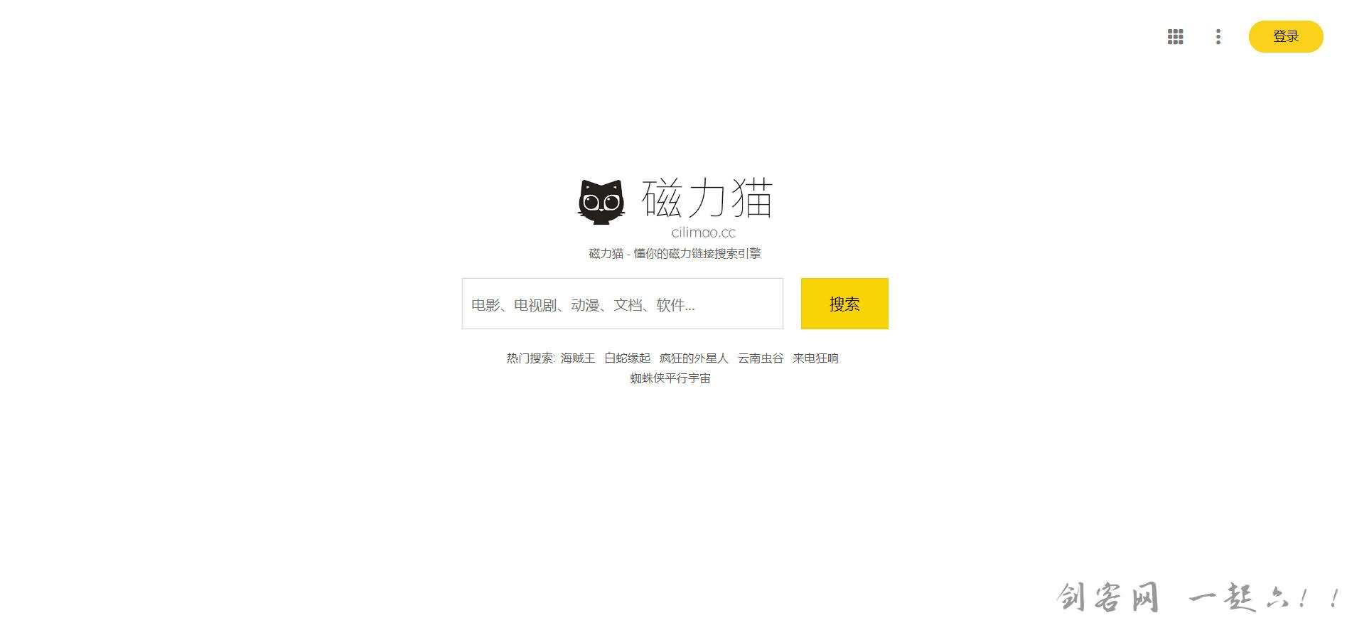 磁力猫下载_磁力猫下载_磁力猫下载