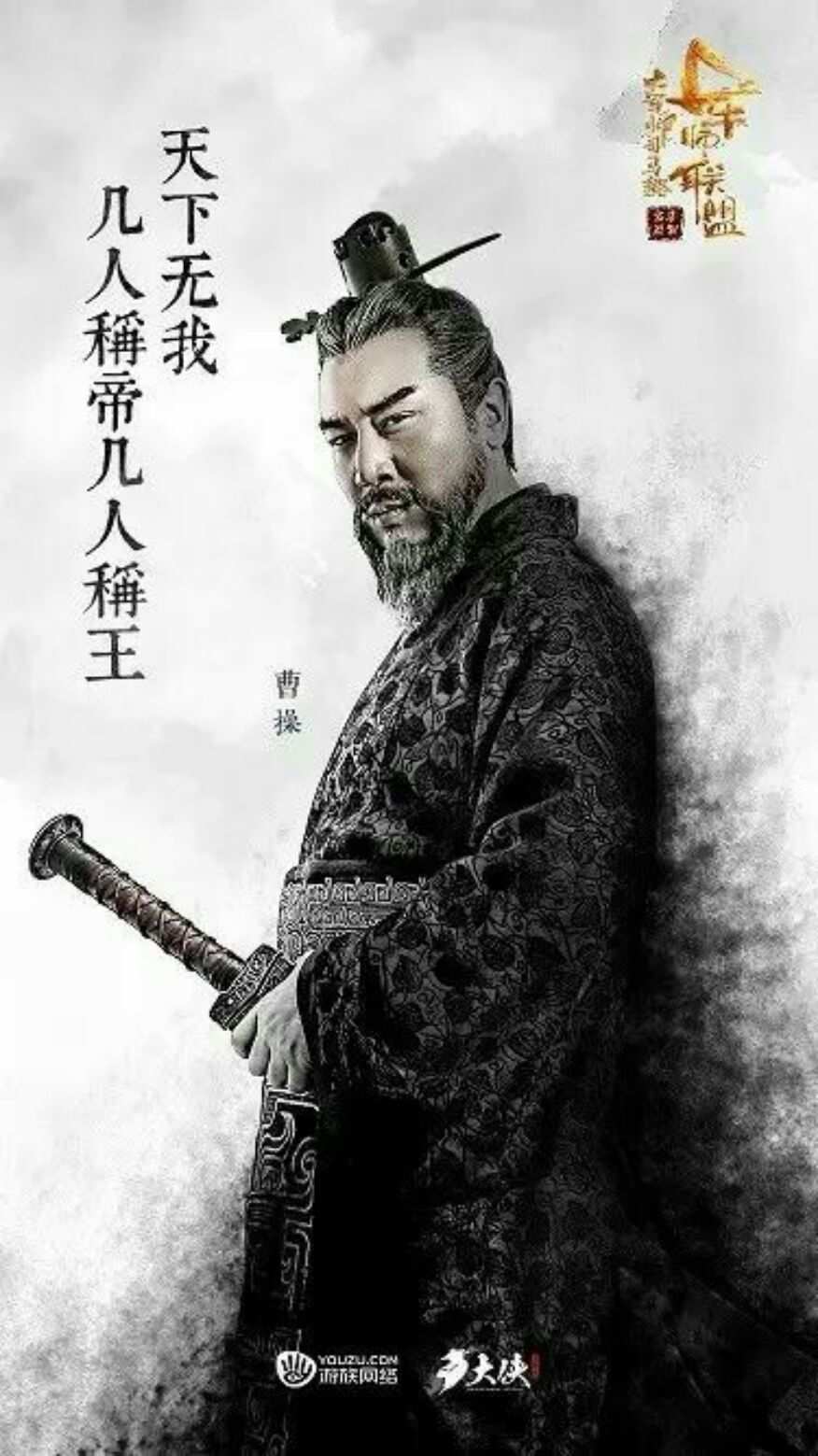 三国志_三国志战略版灵犀客户端官网_三国志战略版