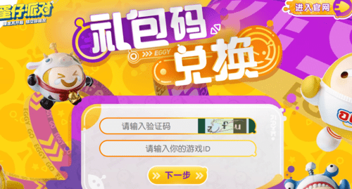 和平精英实名认证怎么跳过实名认证_和平精英跳过实名认证下载_实名认证跳过精英和平精英验证