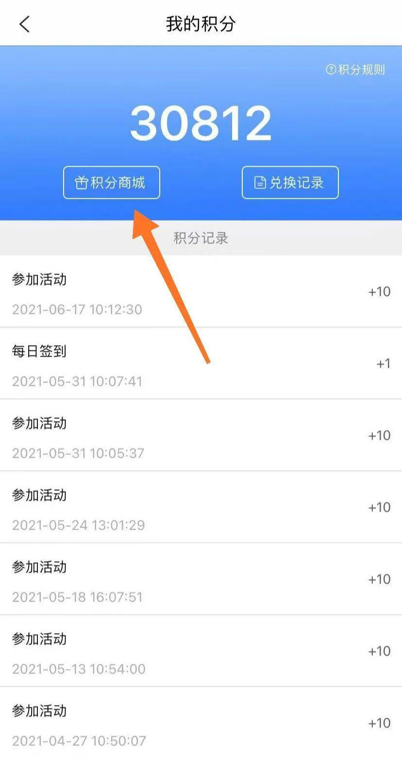 和平精英实名认证怎么跳过实名认证_实名认证跳过精英和平精英验证_和平精英跳过实名认证下载