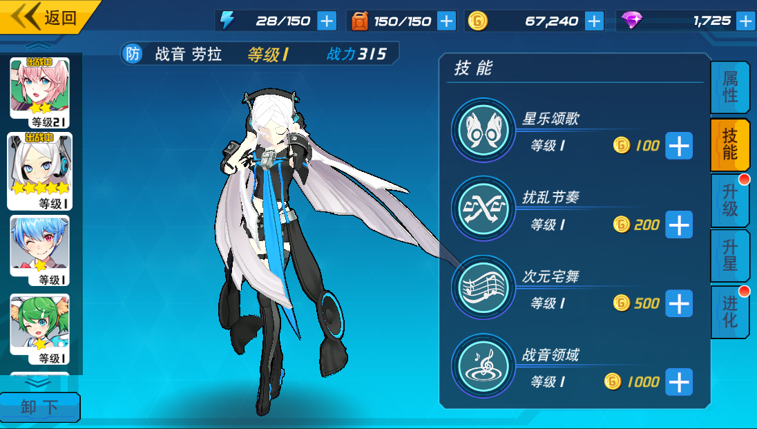 音战金金音_音战风云11集_战音ol