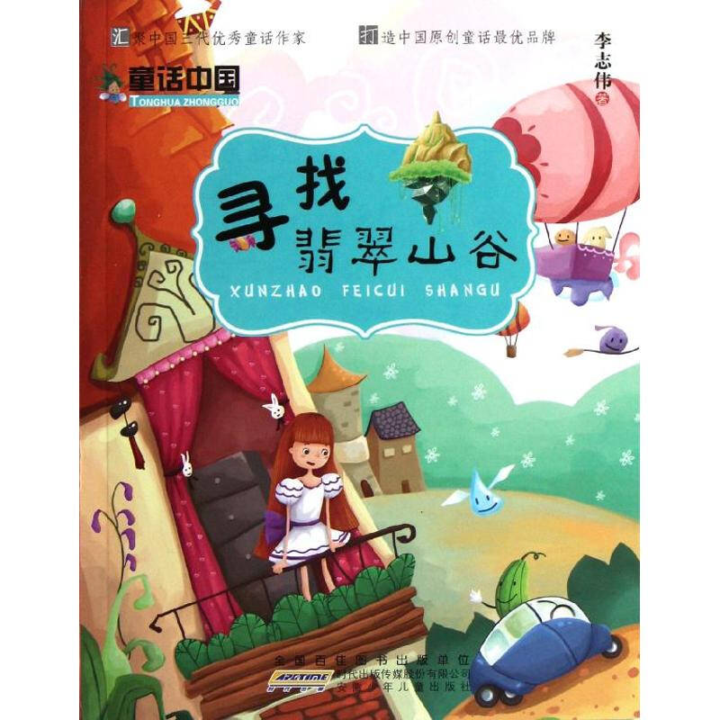 仙枝是什么茶_仙枝_仙枝木