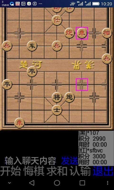 中国单机版象棋_中国象棋单机游戏_单机中国象棋app下载