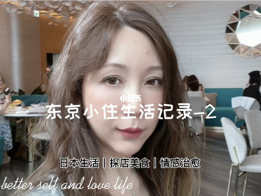 小悠_小悠直播_唐小悠