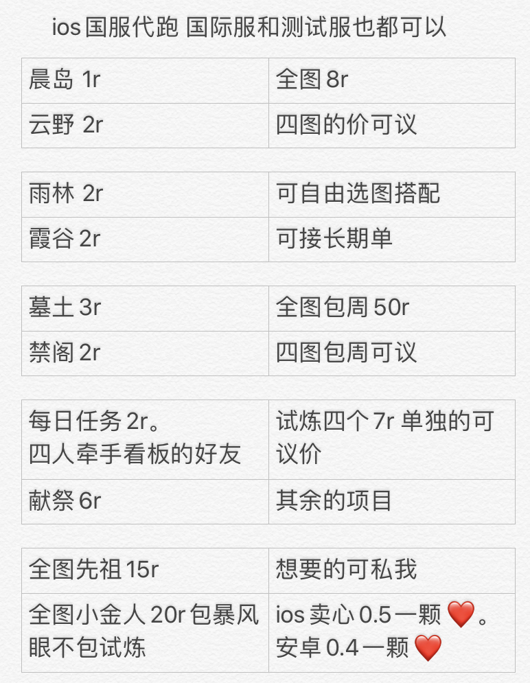 带陪玩两个字的头像_带带陪玩app_带陪玩的电竞馆