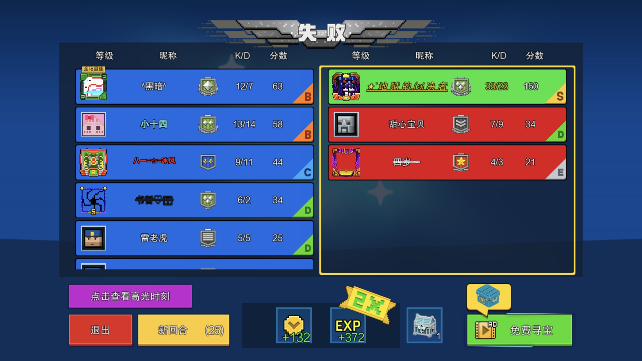 方舟生存进化ark下载_方舟生存进化手游下载app_方舟app下载