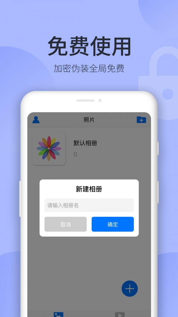 创新引领，潮流脑叶手机版下载正版中文