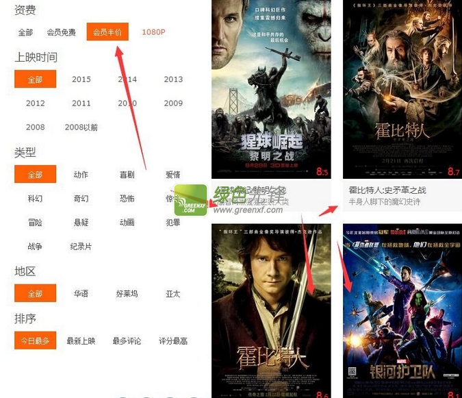 免费看大片软件，让我热爱电影的心跳加速