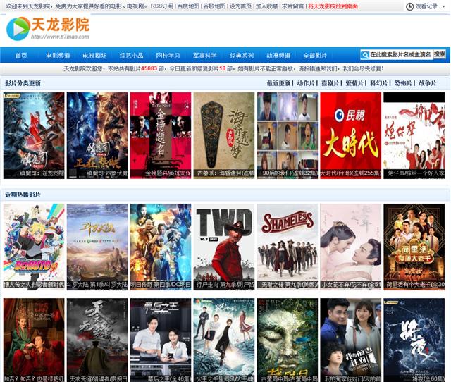 歪歪影视在线观看免费完整版_歪歪影视在线观看免费完整版_歪歪影视在线观看免费完整版