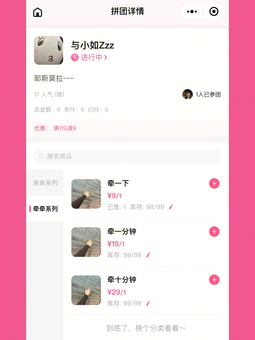 屌丝搜_屌丝搜_屌丝搜