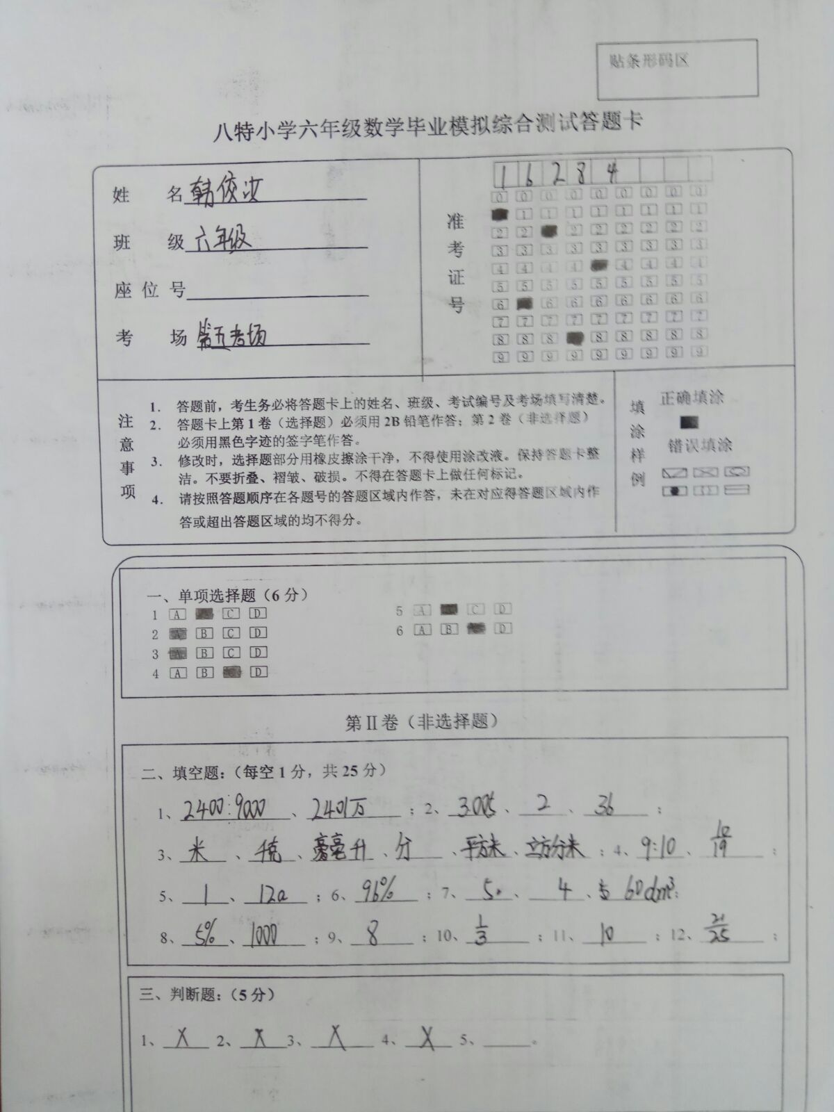 答题模拟器红包版下载_答题红包模拟器下载版安装_答题红包版app下载