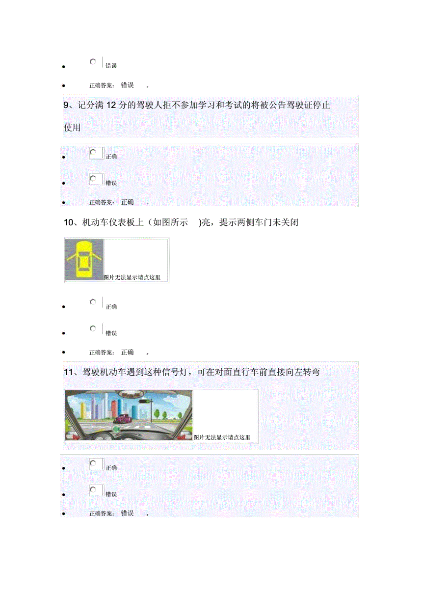 答题红包模拟器下载版安装_答题红包版app下载_答题模拟器红包版下载