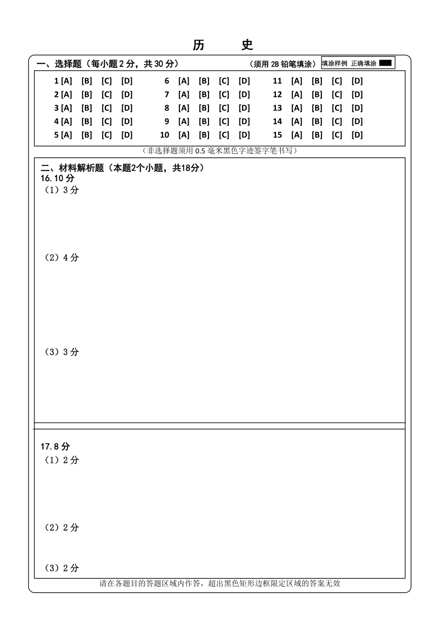 答题模拟器红包版下载_答题红包版app下载_答题红包模拟器下载版安装