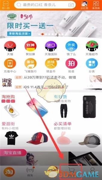 淘宝购物车删除的东西怎么恢复_淘宝购物车删除的东西怎么恢复_淘宝购物车删除的东西怎么恢复