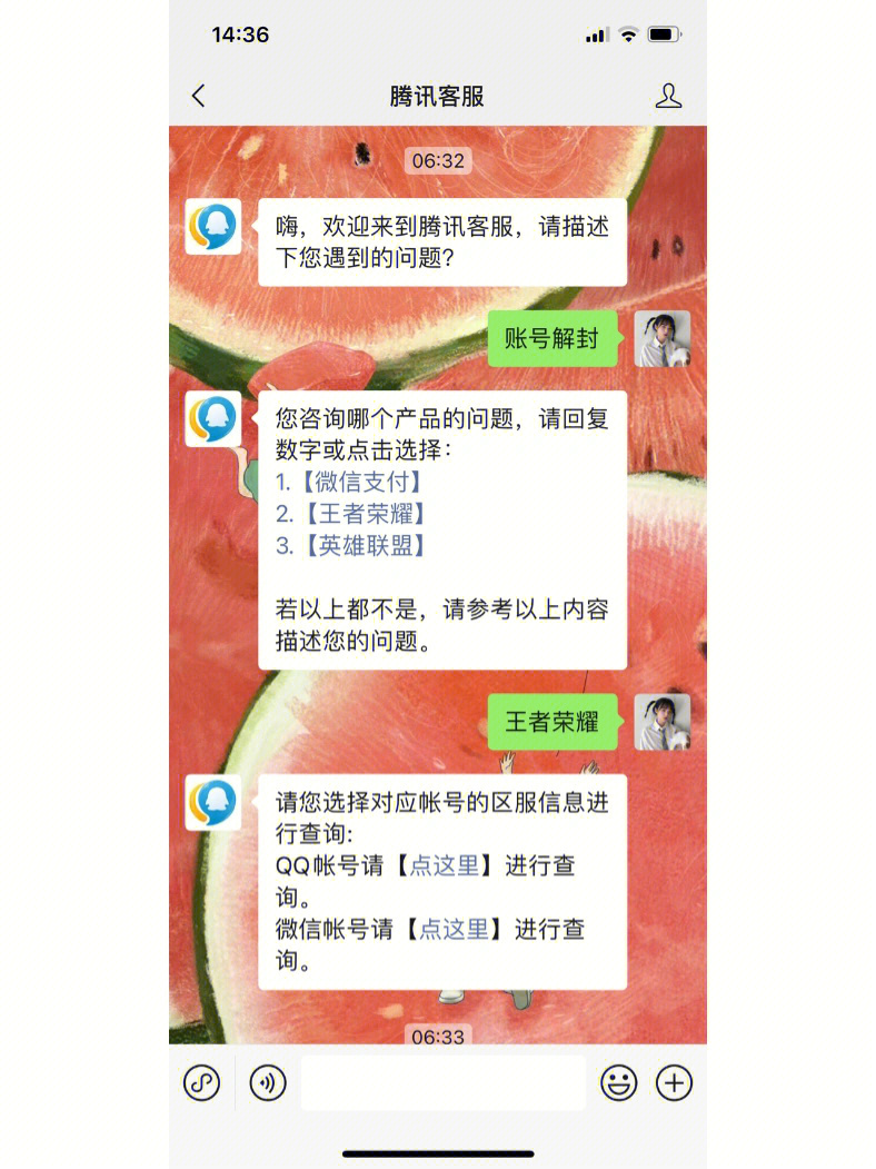 王者客服在线人工服务_王者人工客服24小时在线电话_王者客服电话系统人工