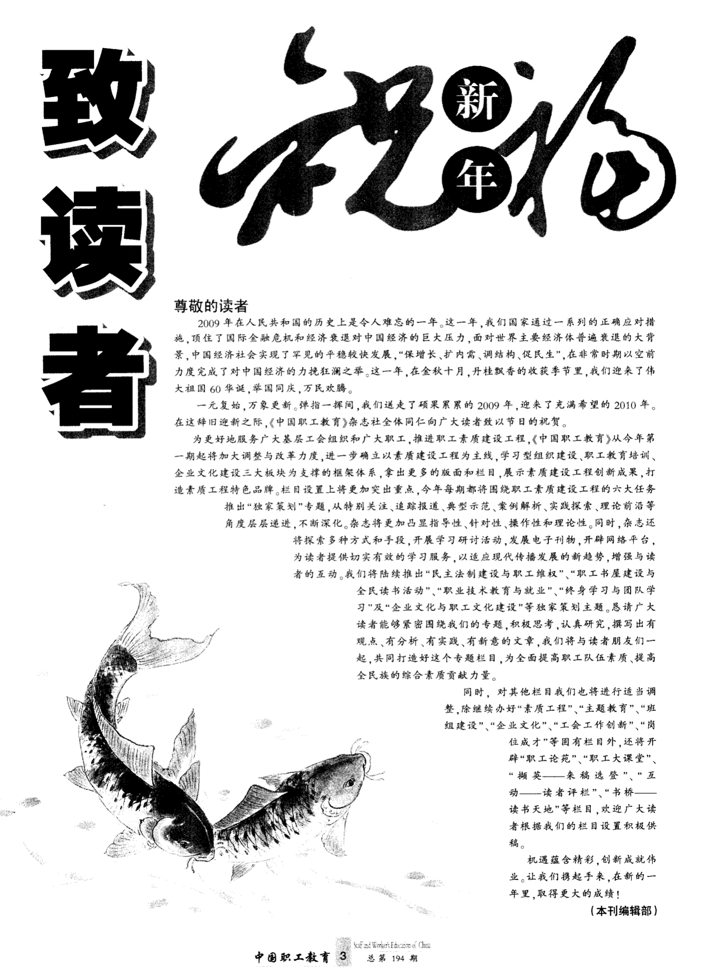 飞卢网手机版官方_飞卢官网_飞卢官方