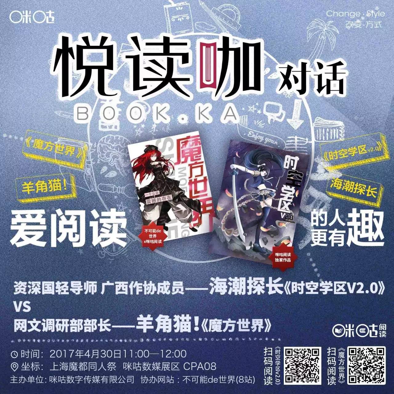 飞卢官网_飞卢官方_飞卢网手机版官方