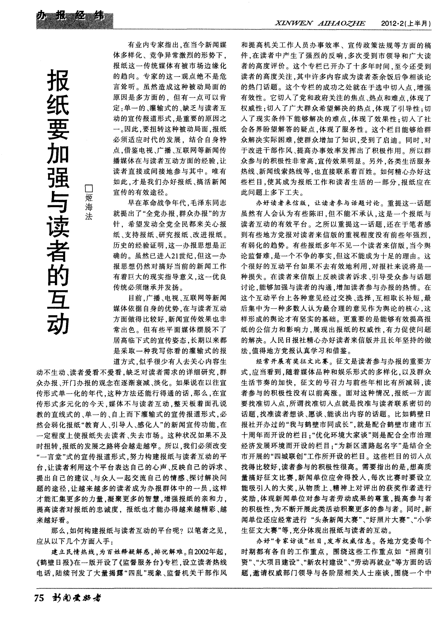 飞卢官方_飞卢网手机版官方_飞卢官网