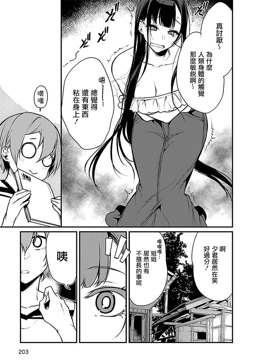 漫画鬼泣之子在线观看_漫画鬼泣之子_鬼泣漫画