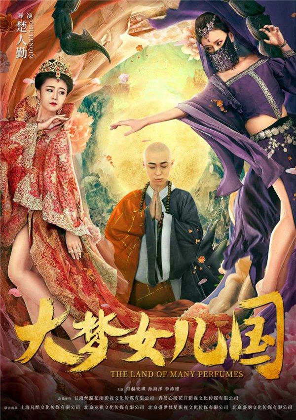 勇闯女儿国手游_勇闯女儿国_勇闯女儿国游戏