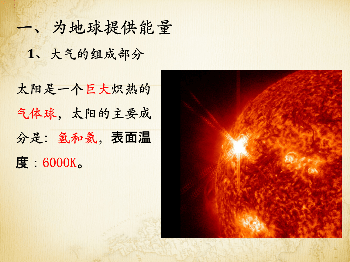 太阳专区密码_太阳专区_太阳二区贴吧