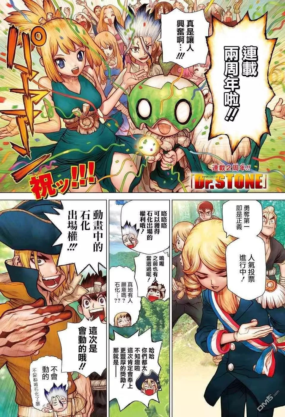 韩漫子豪漫画画免费读漫画土豪漫画下_cf土豪陈子豪仓库图片_危险升职记韩漫免费