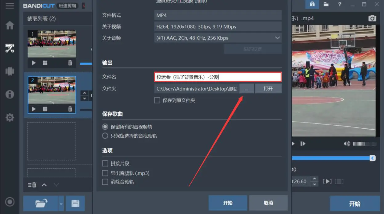 视频蕾丝路径保存下载文件在哪_视频蕾丝路径保存下载文件夹_蕾丝视频下载的文件保存路径