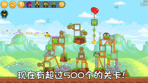 愤怒的小鸟去哪下载_愤怒的小鸟去哪下载_愤怒的小鸟去哪下载