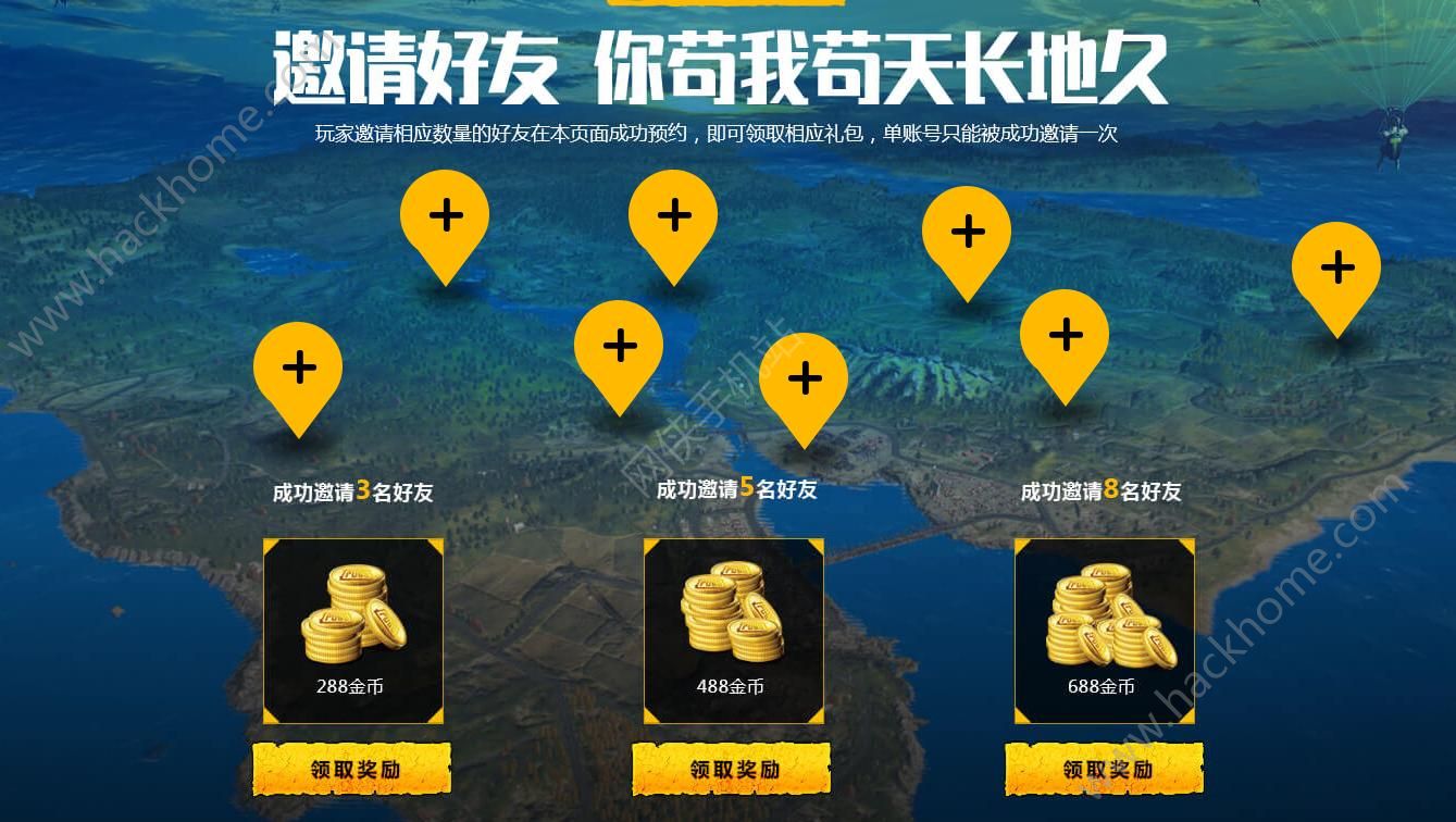 绝地求生刺激战场国际服下载安装_绝地求生刺激战场国际服下载安装_绝地求生刺激战场国际服下载安装