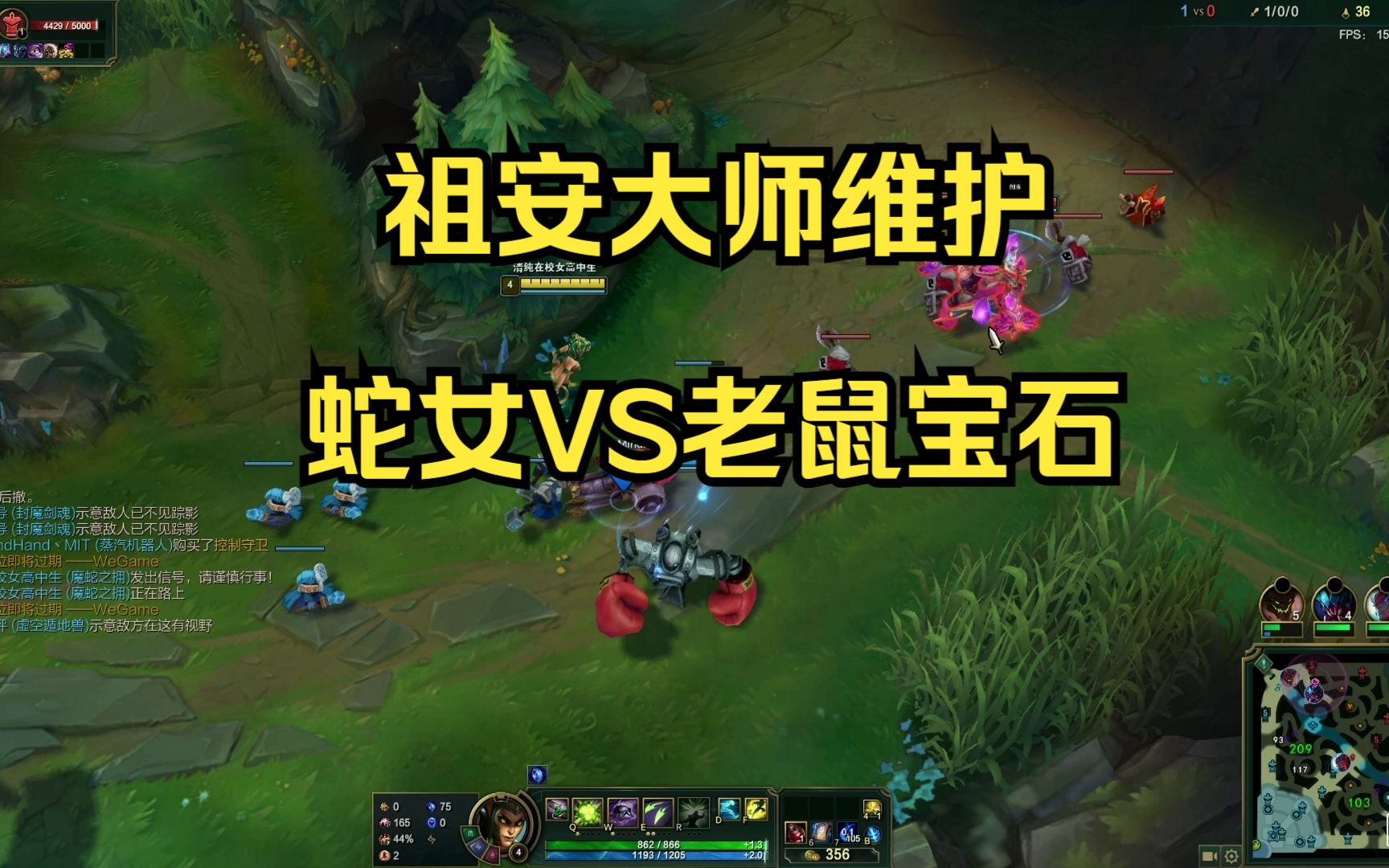 蛇女出装_蛇女出装_蛇女出装s11