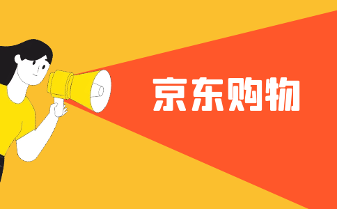 缤购商城_缤购城吧_缤购城效果图