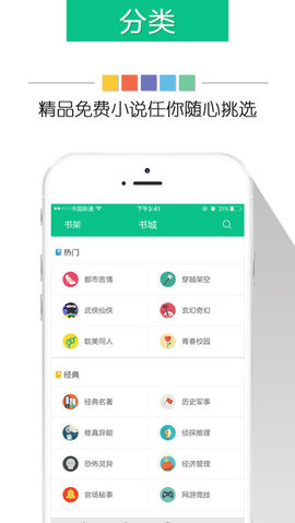 电子书奇书网的网址是多少_电子书奇书网免费下载全集全_奇书网电子书