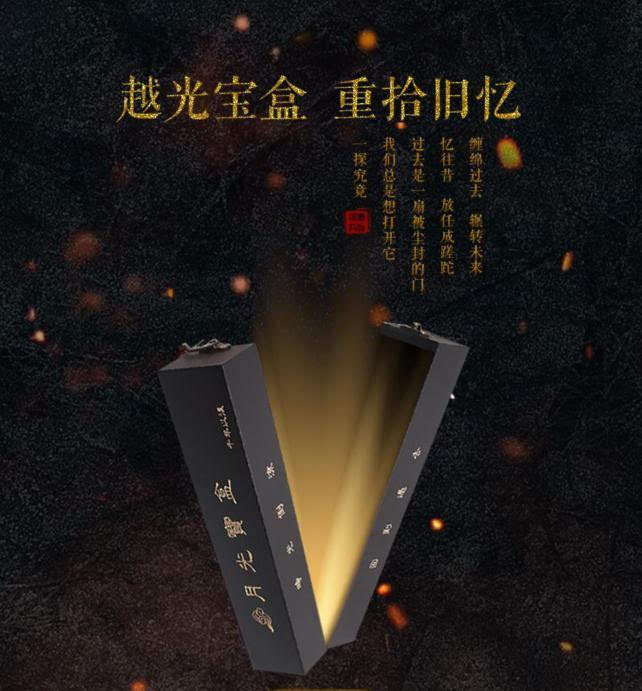 月光高清观看宝盒免费下载_月光宝盒下载免费观看高清_月光高清观看宝盒免费下载安装