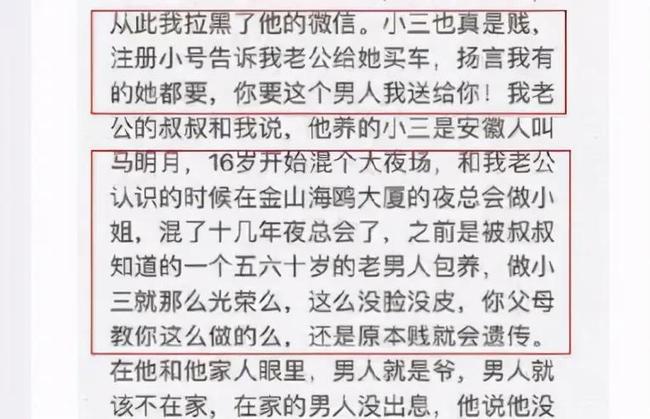 冬马小三_冬马小三_冬马小三