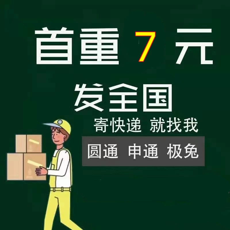 驿收发网址_驿收发官方下载_驿收发官网