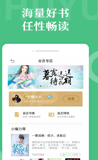 风语小说网_风语小说中文网_风语小说网网址