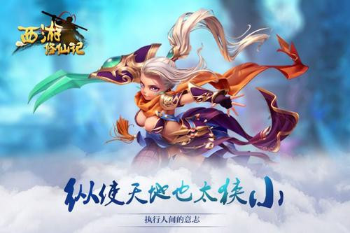 手游排行榜仙侠类_仙侠手游排行榜前十名_前10名仙侠手游