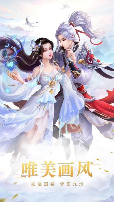 仙侠手游排行榜前十名_手游排行榜仙侠类_前10名仙侠手游