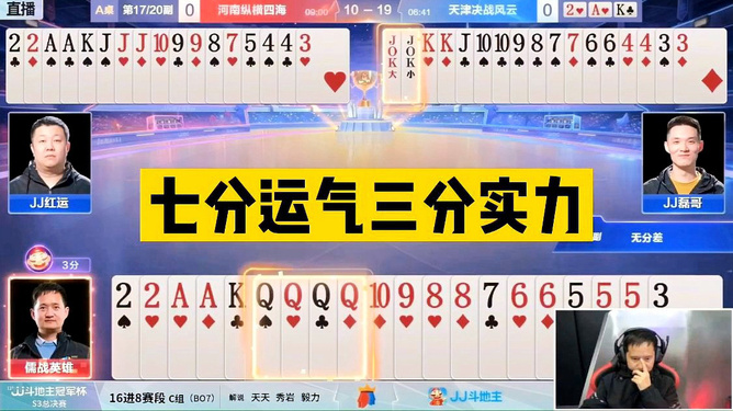 地主游戏规则_地主桌游规则_斗地主 小游戏