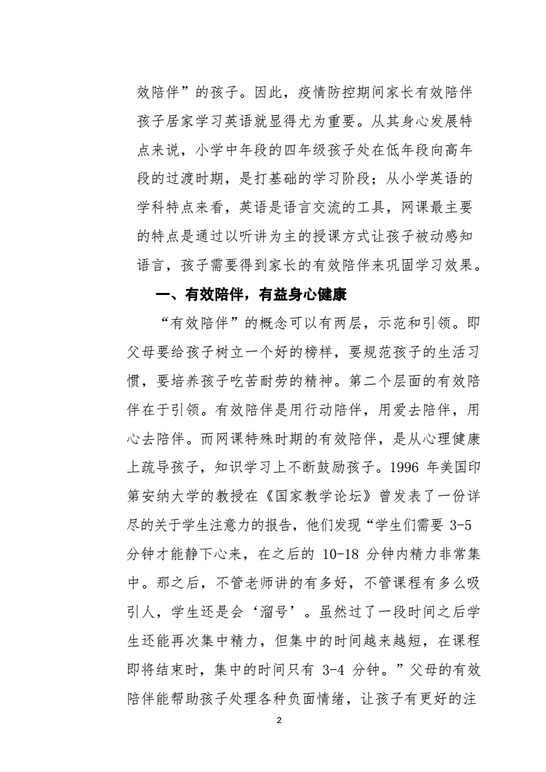 助手是啥_助手助理_学习助手