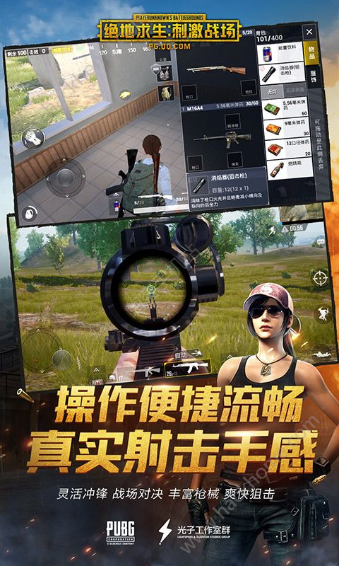 亚服下载安装攻略！刺激战场技巧大揭秘