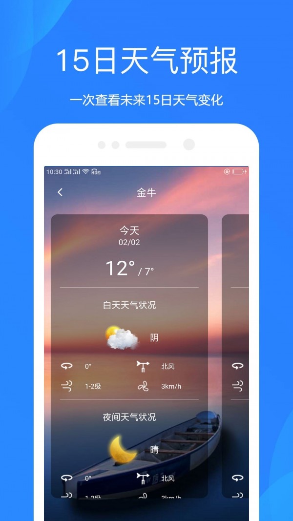 手机必备软件：更紧密、更有趣