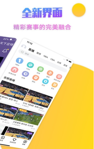 企鹅直播在线体育观看_企鹅直播在线体育下载_企鹅体育在线直播