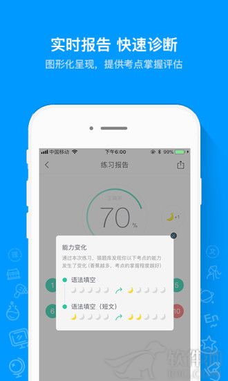 助手虫虫助_虫虫助手app_虫虫助助手手